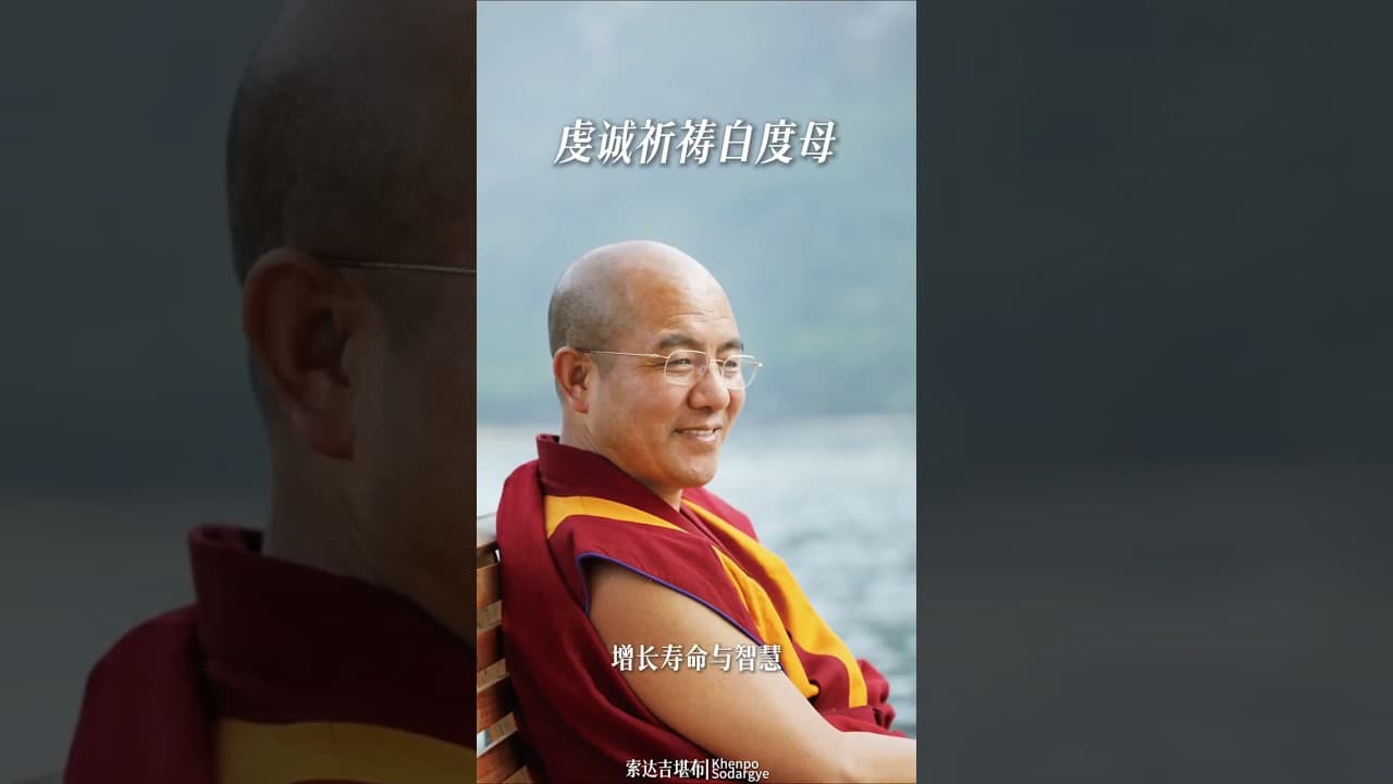 极为难得的“白度母”唐卡，加持力极大，愿您一切吉祥圆满 #索达吉堪布