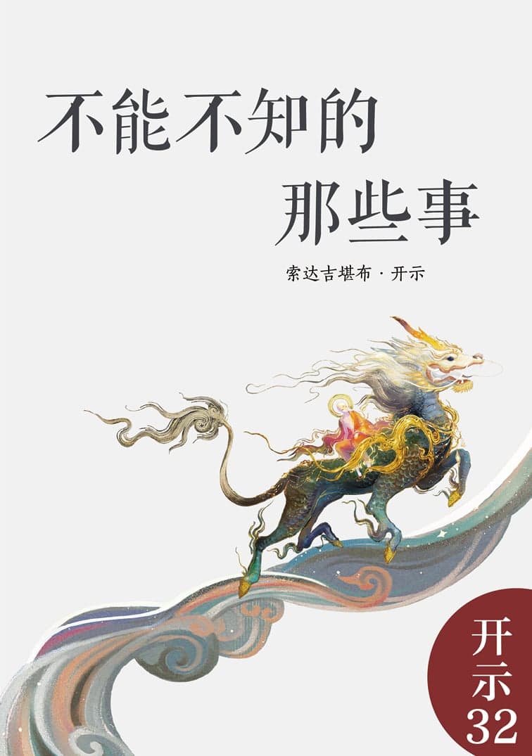 不能不知的那些事