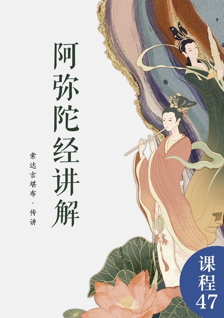 教派