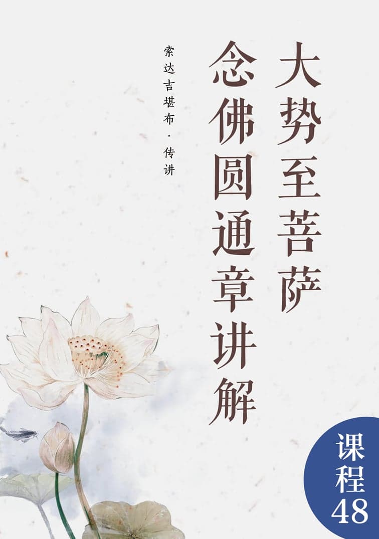 教派