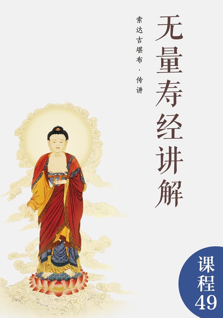 教派
