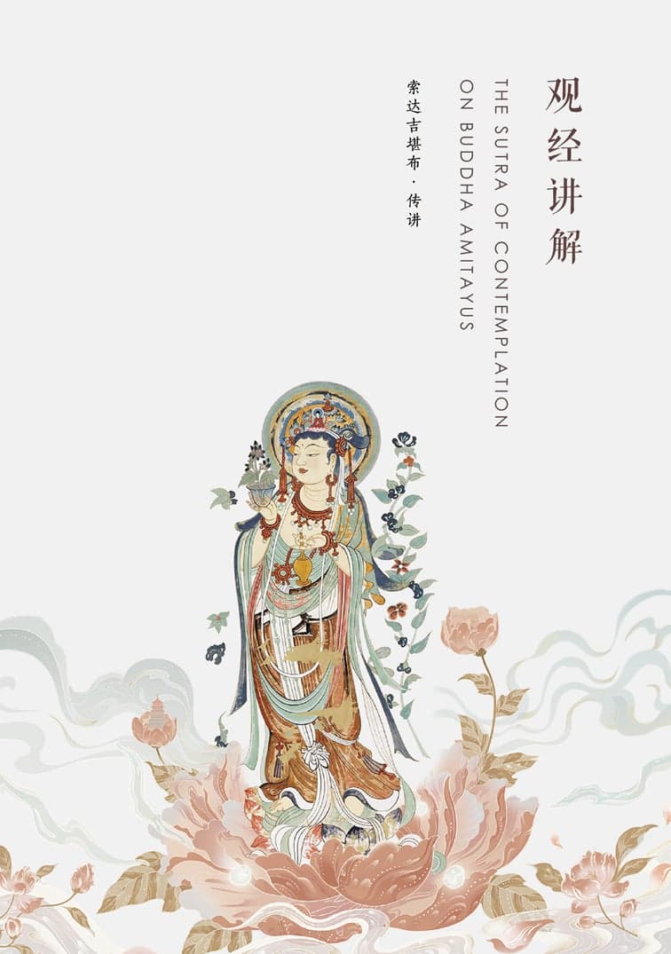 教派