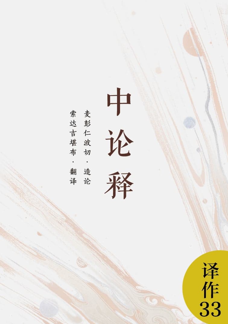 空性