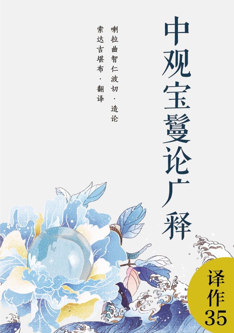 空性