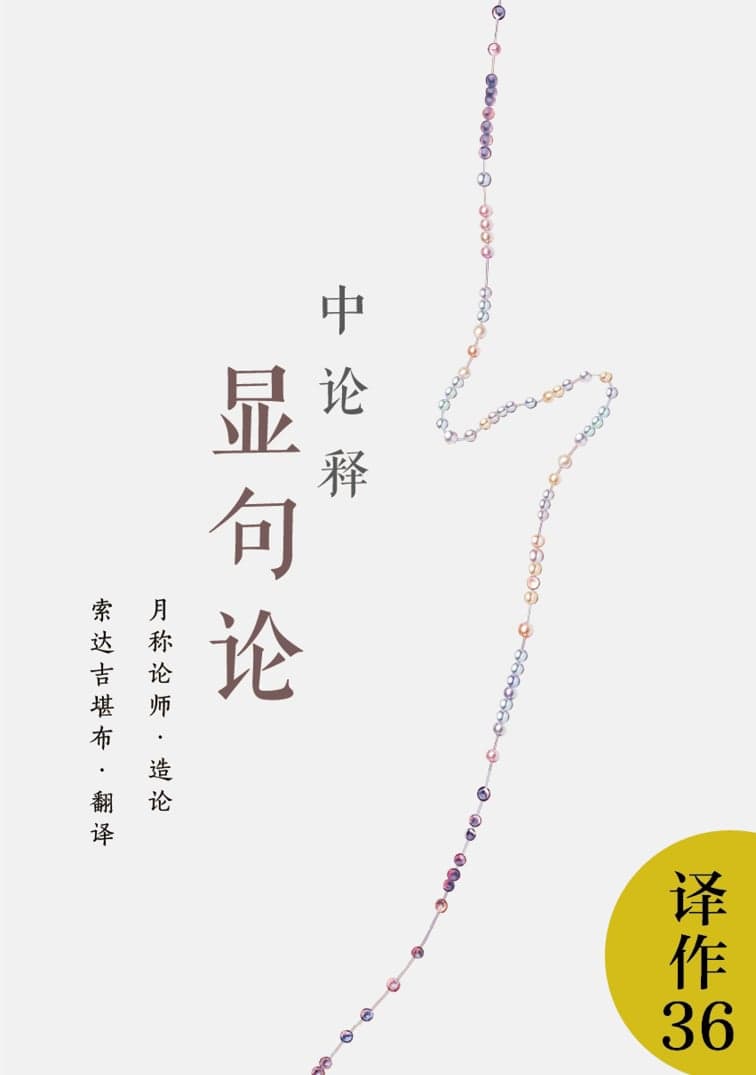 空性