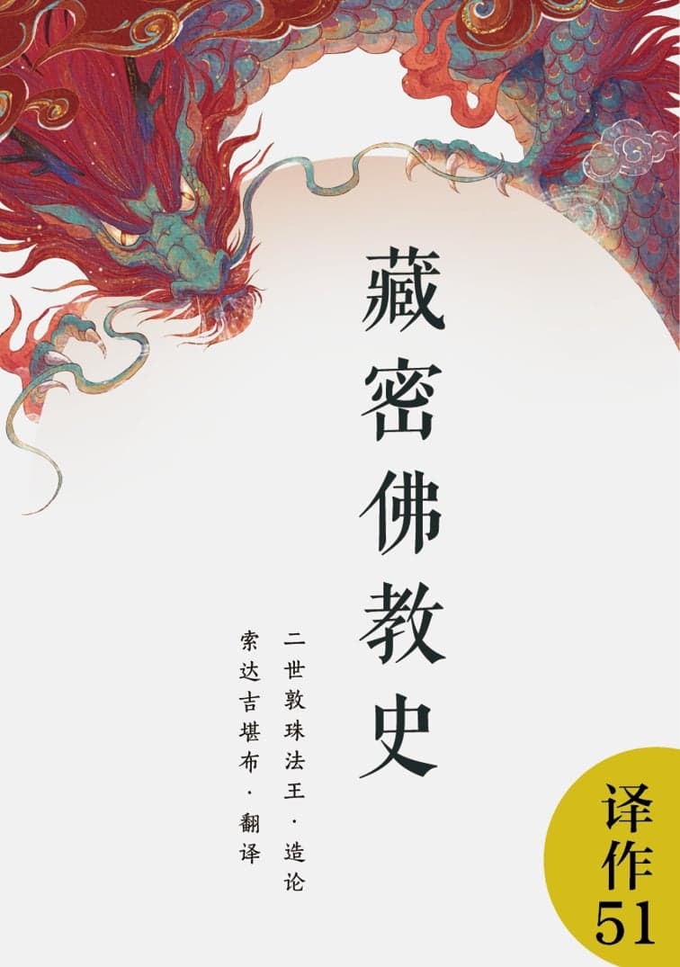 历史传记