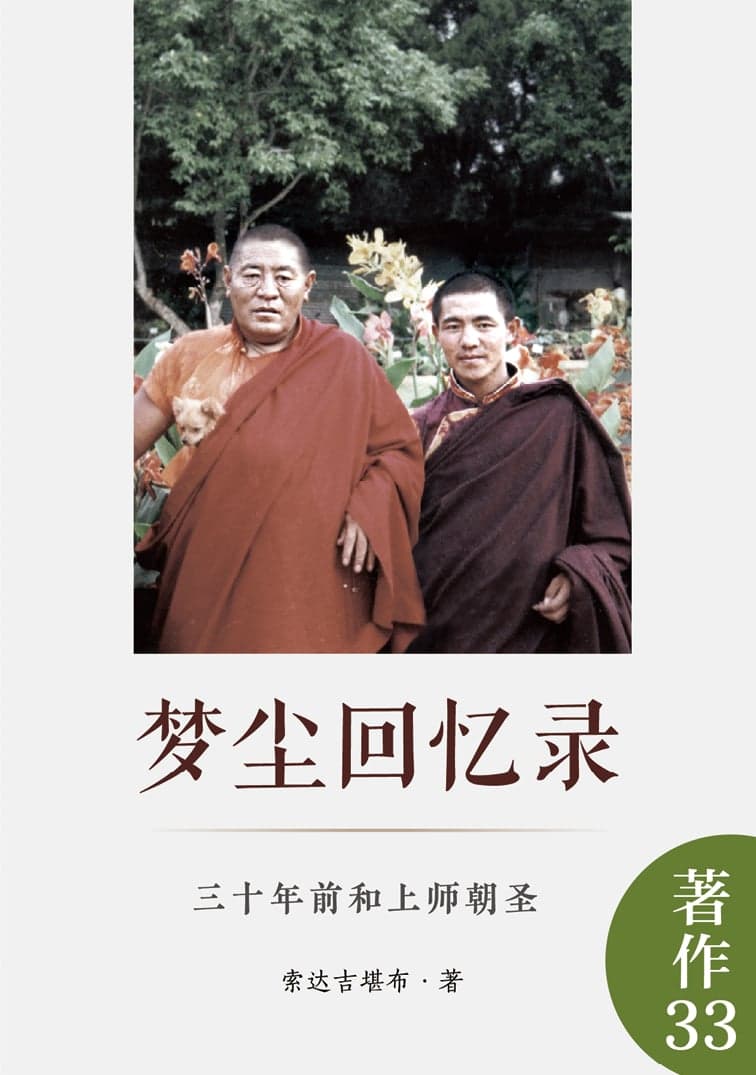 历史传记