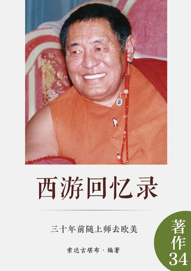 历史传记